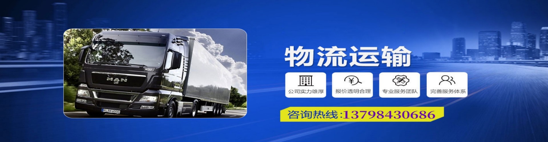 绍兴到香港物流公司,绍兴到台湾快递公司，绍兴澳门货运公司